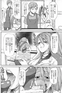 COMIC Penguin Club 2007-09