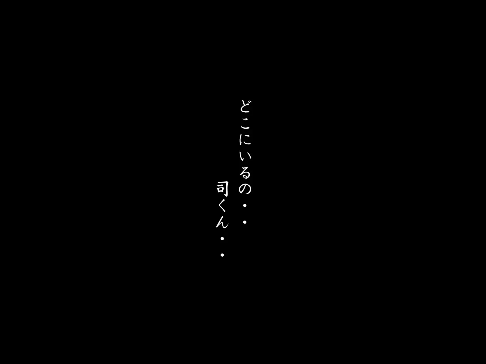 Omorashi wo Naosu Tame no Saimin Chiryou-hou ~Kanojo ga Chiryou Hete Ninshin Suru Made no Kiroku~