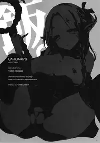 (CT26) [Alemateorema (Kobayashi Youkoh)] GARIGARI 76 (Dungeon Meshi) [English] [constantly]