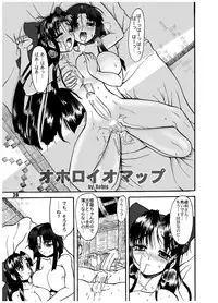 (C61) [Arsenothelus (Rebis)] TsunLee Noon - The Great Work of Alchemy 9 (Street Fighter)