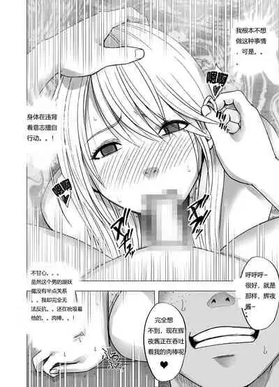 Shin Taimashi Kaguya 3