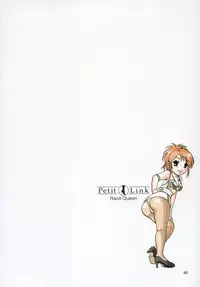 [Nagano Akane] Petit Link