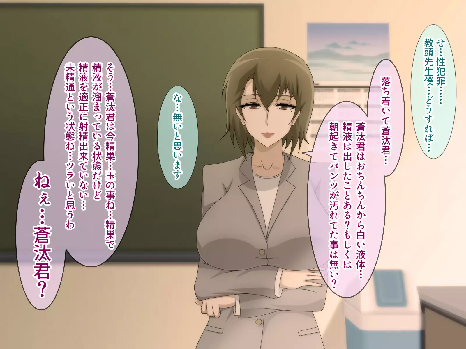 Shiritsu Harukawa Gakuen Rifure-bu ~Houkago Shasei Kaijo no Bukatsudou~