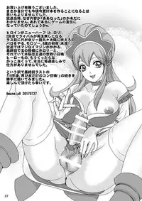 [A-mania9's (The Amanoja9)] BEHAVIOR+5 ~ IXION SAGA not DT! [Digital]