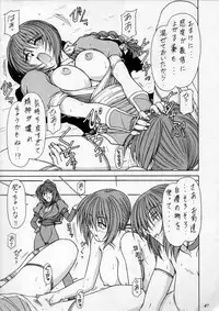 (C60) [METAL (Various)] MODEL SPECIAL 11 (Various)