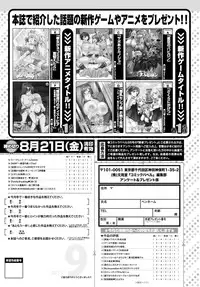 COMIC BAVEL 2015-09 [Digital]