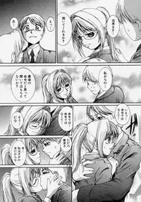 [Anthology] Takedakeshiki Onna Tachi Amazons!