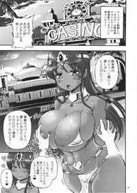 (C87) [Arsenothelus (Rebis, Bajou Takurou, Wamusato Haru)] Manya Ogre FPS (Dragon Quest IV)