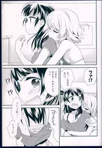 (C91) [Imomuya Honpo - Singleton, Sweet Pea (Azuma Yuki, Ooshima Tomo)] Datenshi Kouryaku Manual (Love Live! Sunshine!!)