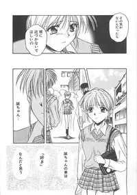 [Ayano Naoto] Sweet Dreams