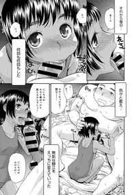 COMIC Anthurium 027 2015-07 [Digital]