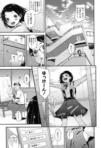 COMIC LO 2017-02 [Digital]