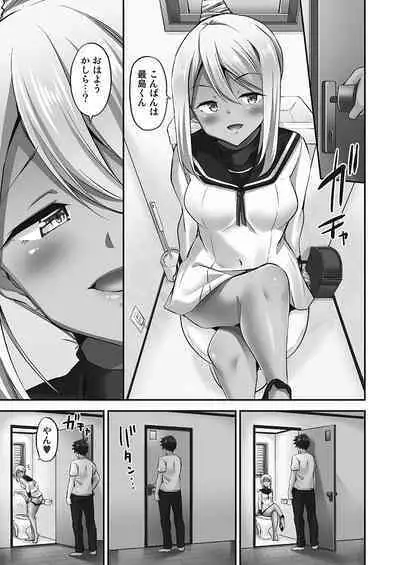 Jouba Joshi ni Kijoraretai! Hanmon Twilight Hen 5