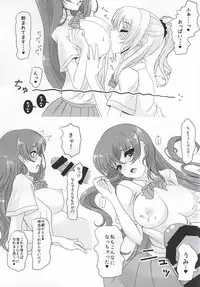 (Anata to Love Live! 5) [frapowa (frapowa)] Konna Watashi ni Nacchatta (Love Live!)