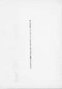 [Tamaki Nozomu] Koko ni KISS Shite