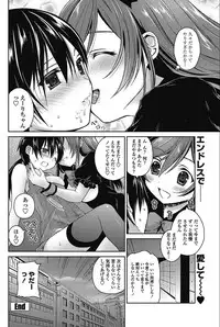 COMIC Penguin Club 2012-12 Vol.316 [Digital]