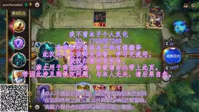 [Mon-Petit] Uchi no Kawaii Doukyonin-san [Digital][Chinese] [甜族星人x我不看本子个人汉化]