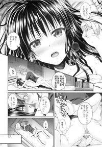 (C88) [40010 1-GO (40010Prototype)] Closest Sister (To LOVE-Ru)