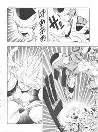 (C44) [Tarako Koubou (Various)] PSYCHO DELICIOUS Vol. 5 (Dragonball)