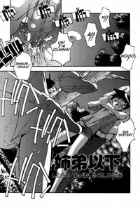 [Hindenburg] Ninshin Shichau - Become Pregnant Ch. 1-14 [English] [Januz]