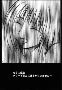 (C66) [Crimson Comics (Carmine)] Gokuraku Soushuuhen (Black Cat)