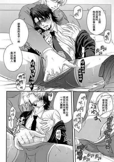 BUDDYHERO | 英雄搭档