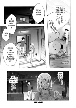 Kaya ne Tori kaya ane shirīzu aizō-ban no color