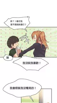 [﻿Chance, Kamang] Sports Girl ch.1-25[Chinese]
