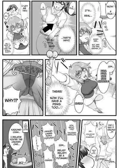 Sora kara Futtekita Henshin Item de Futanarini Natchatta Hanashi | Became A Futanari Dick Chick From Some Item That Fell From The Sky