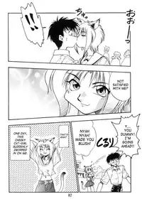 (C52) [Studio Katsudon (Manabe Jouji)] Kyouetsu Shigoku Juujin H | Very Delightful Beast Girls H [English] [SaHa]