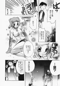 [Sumihey] PSYCHO LAW