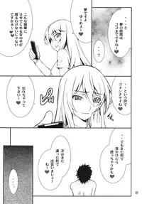 [P-FOREST (Hozumi Takashi)] Yaritai Houdai (Toaru Kagaku no Railgun) [Digital]