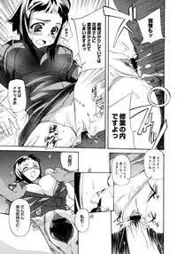 COMIC Megastore H 2006-11