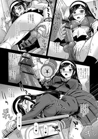 [Anthology] Futanari Secrosse!! 4 [Digital]