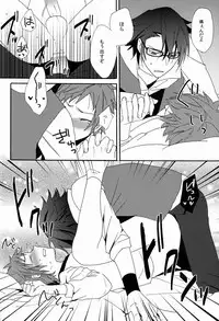 (King of Colors Christmas) [Double Slash (Orishima Yupopo)] I Love You Baby (K)