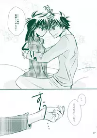 [T · K · H · K (Hayami Aya)] Hatsunetsu (Detective Conan)