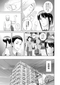 [Yamakumo] Closet [Digital]