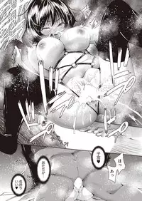 Onnanoko ni Naru Appli 5