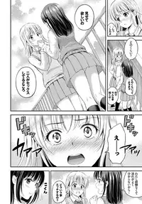 COMIC BAVEL 2017-07 [Digital]