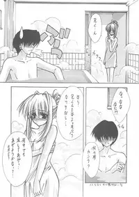 (C60) [BLUE GARNET (Serizawa Katsumi)] BLUE GARNET XII EDEN (Sister Princess)