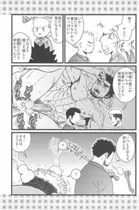 [ez goin' (ez)] Kippered Kip Gotcha