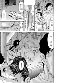 COMIC Megastore DEEP Vol. 4 [Digital]