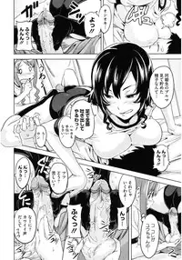 [Anthology] Core Colle Paizuri [Digital]