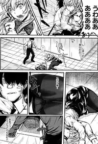 COMIC Mugen Tensei 2016-09