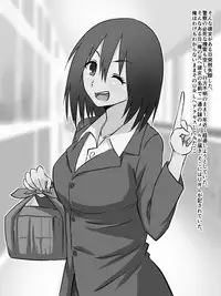 [Mikezoutei] Shougeki! Before After