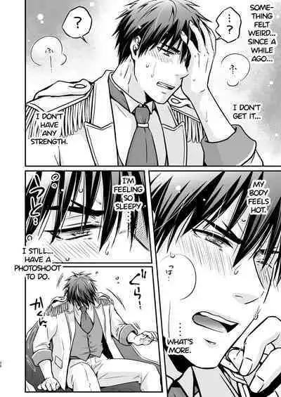 I fell asleep without knowing that I was being filmed for an AV project 1