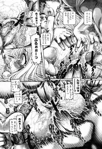 COMIC Momohime 2007-05