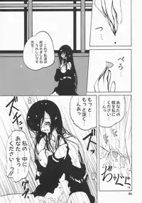 [Benjamin] Stray Sheep