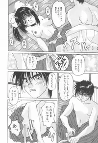 [Oyama Yasunaga] Costume Play Magician