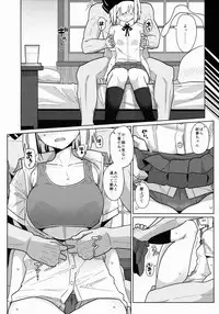 (Reitaisai 12) [Kyokutou Koumuten (Kikunosukemaru)] GIRLFriend’s 8 (Touhou Project)